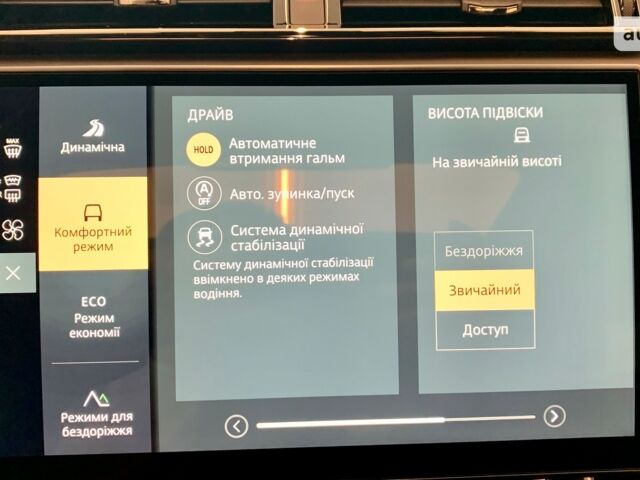 Ленд Ровер Рендж Ровер Велар, объемом двигателя 2 л и пробегом 0 тыс. км за 96565 $, фото 21 на Automoto.ua