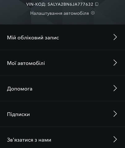 Серый Ленд Ровер Рендж Ровер Велар, объемом двигателя 2 л и пробегом 174 тыс. км за 34800 $, фото 67 на Automoto.ua
