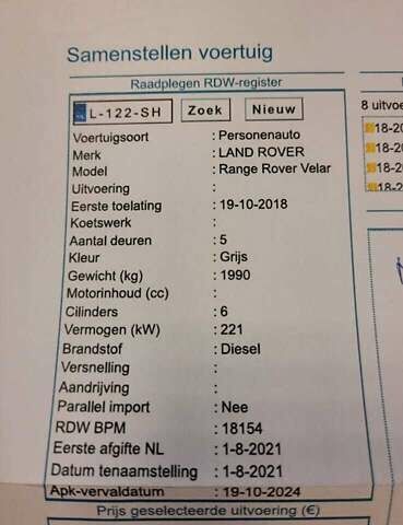 Серый Ленд Ровер Рендж Ровер Велар, объемом двигателя 2.99 л и пробегом 137 тыс. км за 26300 $, фото 12 на Automoto.ua