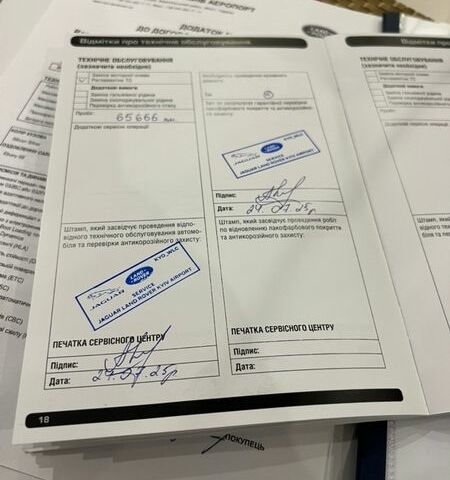 Сірий Ленд Ровер Рендж Ровер Велар, об'ємом двигуна 2 л та пробігом 71 тис. км за 45000 $, фото 27 на Automoto.ua