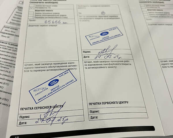 Сірий Ленд Ровер Рендж Ровер Велар, об'ємом двигуна 2 л та пробігом 70 тис. км за 45000 $, фото 27 на Automoto.ua