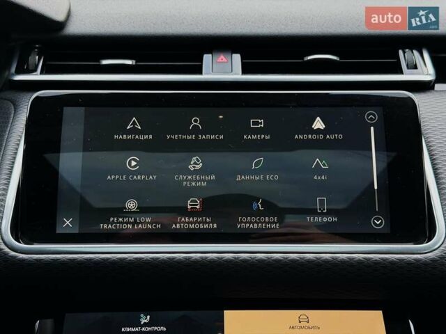 Серый Ленд Ровер Рендж Ровер Велар, объемом двигателя 2 л и пробегом 45 тыс. км за 49499 $, фото 44 на Automoto.ua