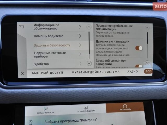 Серый Ленд Ровер Рендж Ровер Велар, объемом двигателя 2 л и пробегом 27 тыс. км за 59999 $, фото 32 на Automoto.ua