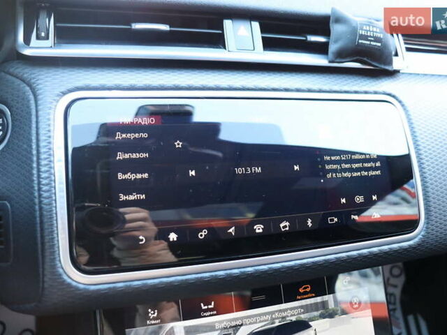 Синий Ленд Ровер Рендж Ровер Велар, объемом двигателя 2 л и пробегом 128 тыс. км за 31900 $, фото 25 на Automoto.ua