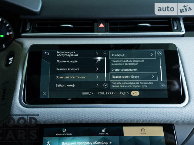 Синий Ленд Ровер Рендж Ровер Велар, объемом двигателя 2 л и пробегом 4 тыс. км за 81000 $, фото 80 на Automoto.ua