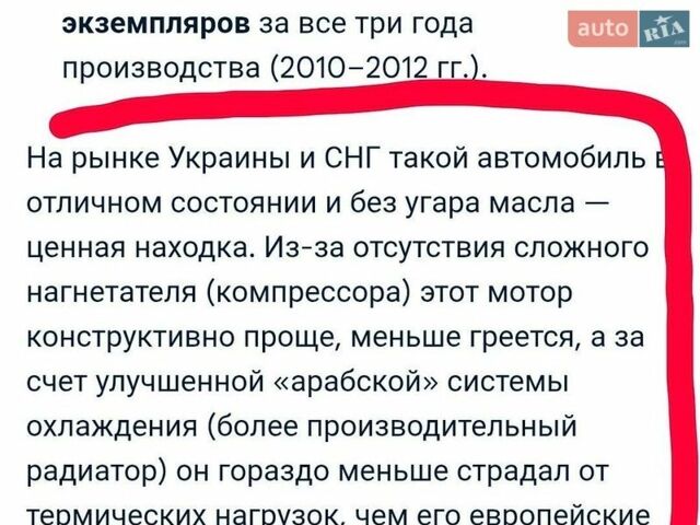 Білий Ленд Ровер Рендж Ровер, об'ємом двигуна 5 л та пробігом 212 тис. км за 17518 $, фото 1 на Automoto.ua