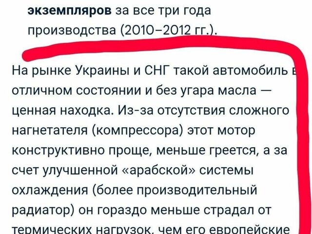 Белый Ленд Ровер Рендж Ровер, объемом двигателя 5 л и пробегом 212 тыс. км за 17200 $, фото 1 на Automoto.ua
