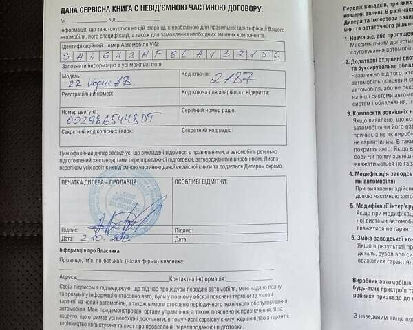 Білий Ленд Ровер Рендж Ровер, об'ємом двигуна 4.37 л та пробігом 58 тис. км за 55000 $, фото 86 на Automoto.ua
