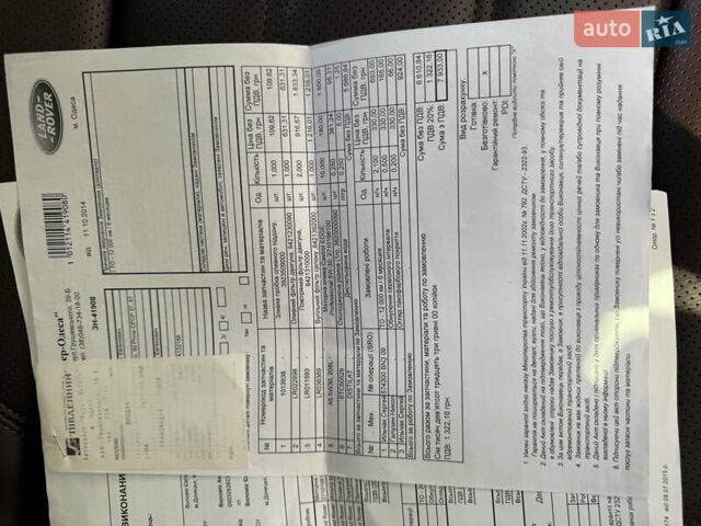 Білий Ленд Ровер Рендж Ровер, об'ємом двигуна 4.37 л та пробігом 58 тис. км за 55000 $, фото 87 на Automoto.ua