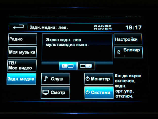 Білий Ленд Ровер Рендж Ровер, об'ємом двигуна 5 л та пробігом 136 тис. км за 59900 $, фото 71 на Automoto.ua