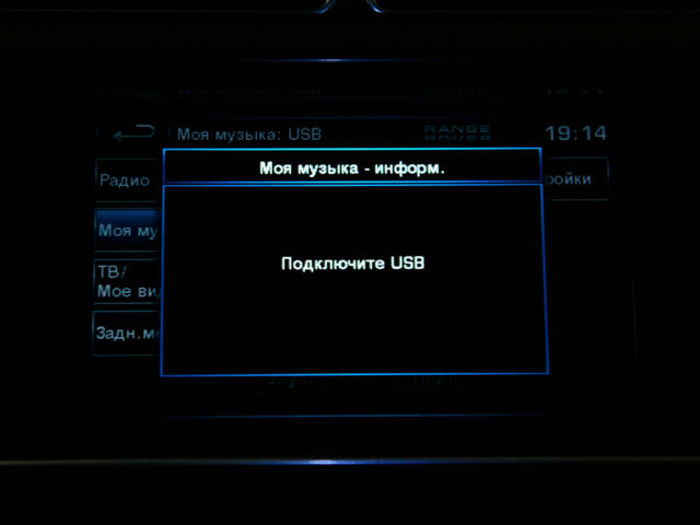 Білий Ленд Ровер Рендж Ровер, об'ємом двигуна 5 л та пробігом 136 тис. км за 59900 $, фото 68 на Automoto.ua