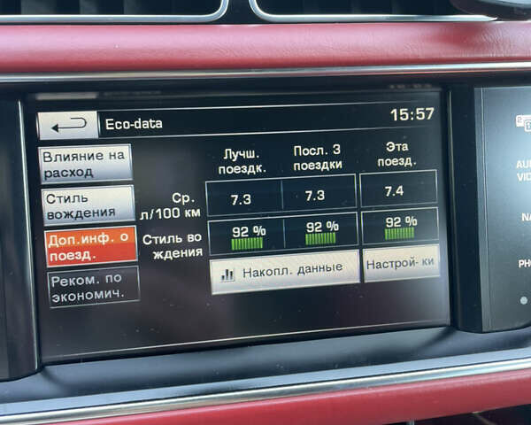 Белый Ленд Ровер Рендж Ровер, объемом двигателя 4.37 л и пробегом 91 тыс. км за 49000 $, фото 28 на Automoto.ua