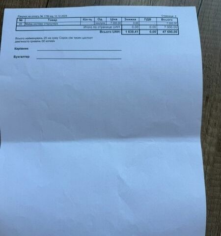 Білий Ленд Ровер Рендж Ровер, об'ємом двигуна 2.99 л та пробігом 210 тис. км за 50000 $, фото 36 на Automoto.ua