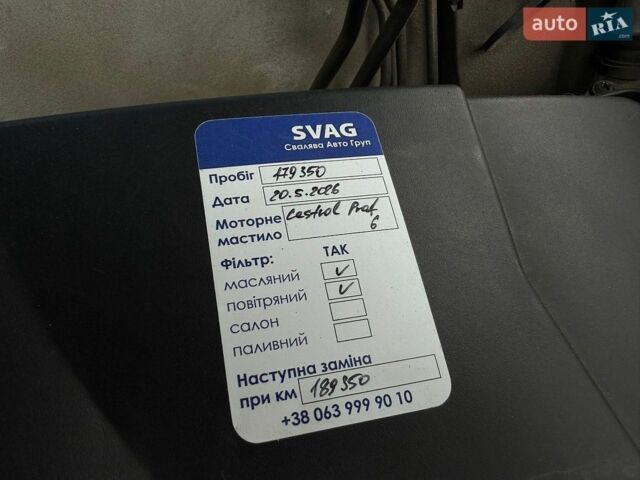 Белый Ленд Ровер Рендж Ровер, объемом двигателя 3 л и пробегом 180 тыс. км за 37000 $, фото 43 на Automoto.ua