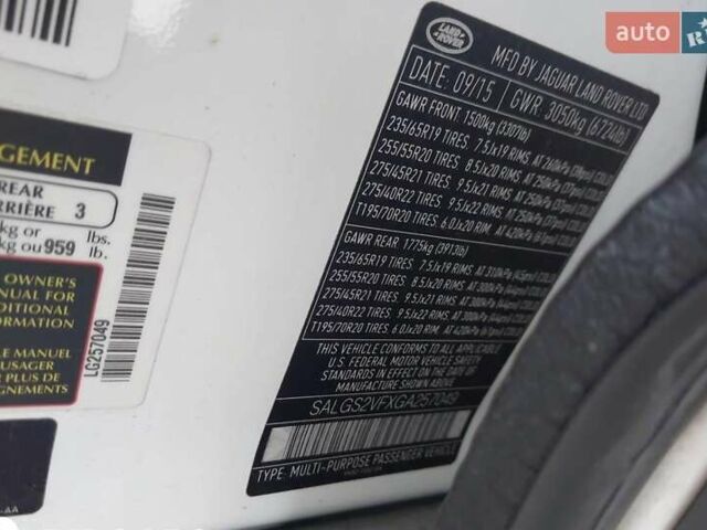 Белый Ленд Ровер Рендж Ровер, объемом двигателя 3 л и пробегом 191 тыс. км за 17750 $, фото 8 на Automoto.ua