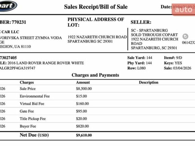 Белый Ленд Ровер Рендж Ровер, объемом двигателя 3 л и пробегом 142 тыс. км за 18100 $, фото 13 на Automoto.ua