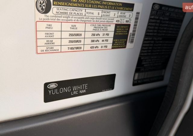 Белый Ленд Ровер Рендж Ровер, объемом двигателя 2.99 л и пробегом 187 тыс. км за 45000 $, фото 13 на Automoto.ua