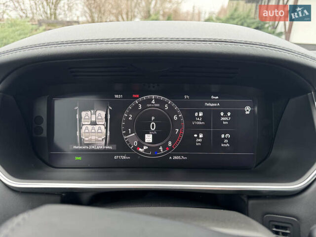 Белый Ленд Ровер Рендж Ровер, объемом двигателя 3 л и пробегом 70 тыс. км за 59000 $, фото 36 на Automoto.ua