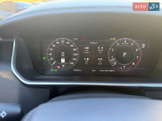 Белый Ленд Ровер Рендж Ровер, объемом двигателя 3 л и пробегом 73 тыс. км за 55000 $, фото 28 на Automoto.ua