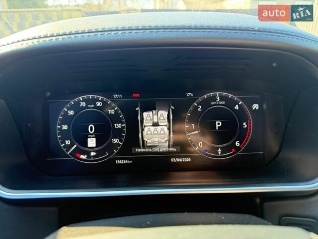 Білий Ленд Ровер Рендж Ровер, об'ємом двигуна 2.99 л та пробігом 156 тис. км за 49900 $, фото 34 на Automoto.ua