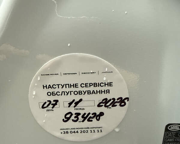 Білий Ленд Ровер Рендж Ровер, об'ємом двигуна 3 л та пробігом 82 тис. км за 49900 $, фото 32 на Automoto.ua