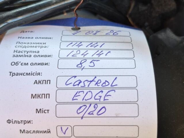 Белый Ленд Ровер Рендж Ровер, объемом двигателя 3 л и пробегом 115 тыс. км за 51531 $, фото 7 на Automoto.ua