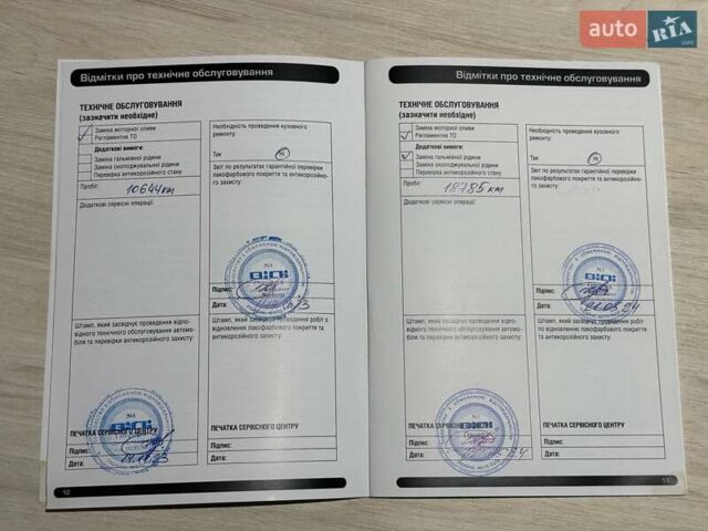 Білий Ленд Ровер Рендж Ровер, об'ємом двигуна 4.4 л та пробігом 44 тис. км за 163000 $, фото 33 на Automoto.ua