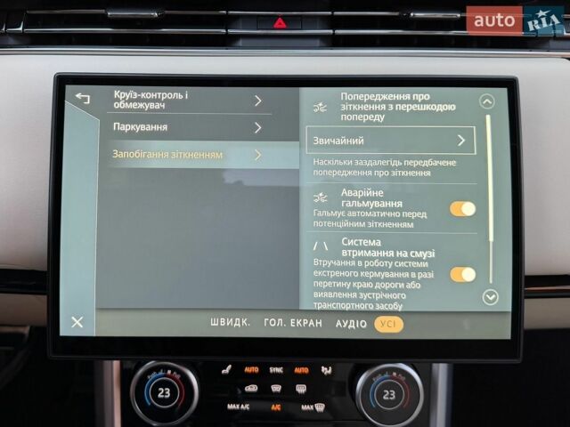 Білий Ленд Ровер Рендж Ровер, об'ємом двигуна 4.39 л та пробігом 97 тис. км за 163000 $, фото 79 на Automoto.ua