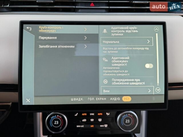 Білий Ленд Ровер Рендж Ровер, об'ємом двигуна 4.39 л та пробігом 97 тис. км за 163000 $, фото 77 на Automoto.ua
