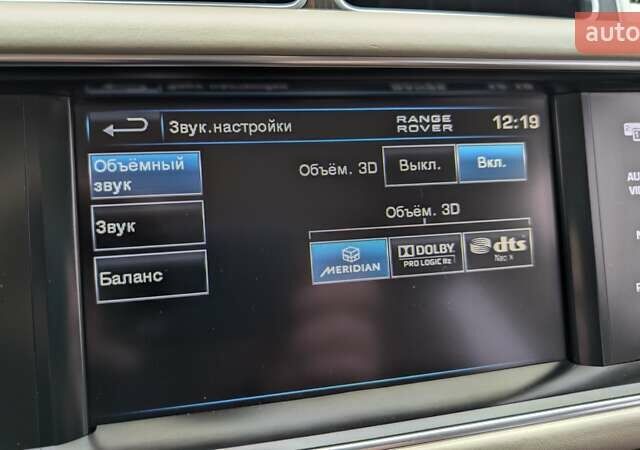 Бежевий Ленд Ровер Рендж Ровер, об'ємом двигуна 4.4 л та пробігом 208 тис. км за 36900 $, фото 68 на Automoto.ua