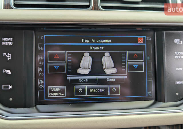 Бежевый Ленд Ровер Рендж Ровер, объемом двигателя 4.4 л и пробегом 208 тыс. км за 37750 $, фото 22 на Automoto.ua