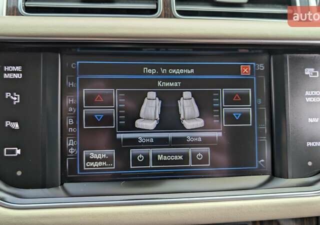 Бежевий Ленд Ровер Рендж Ровер, об'ємом двигуна 4.4 л та пробігом 208 тис. км за 36900 $, фото 103 на Automoto.ua