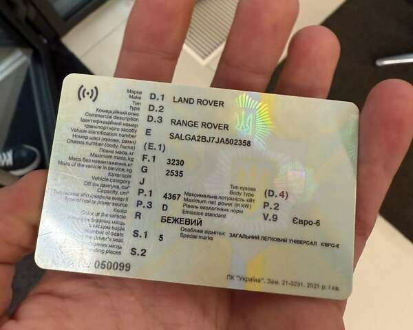 Бежевий Ленд Ровер Рендж Ровер, об'ємом двигуна 4.37 л та пробігом 124 тис. км за 70000 $, фото 91 на Automoto.ua