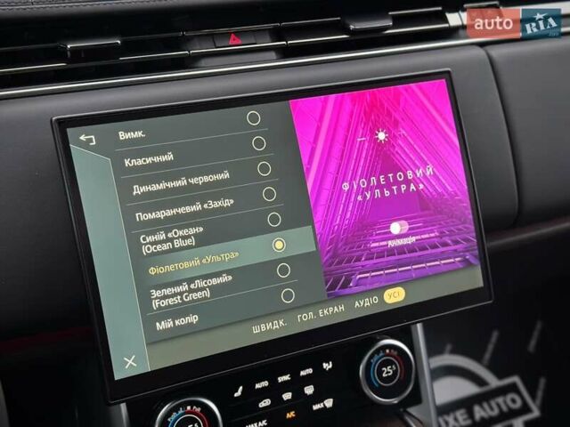 Бежевий Ленд Ровер Рендж Ровер, об'ємом двигуна 4.39 л та пробігом 48 тис. км за 149900 $, фото 43 на Automoto.ua