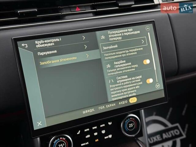 Бежевий Ленд Ровер Рендж Ровер, об'ємом двигуна 4.39 л та пробігом 48 тис. км за 149900 $, фото 37 на Automoto.ua