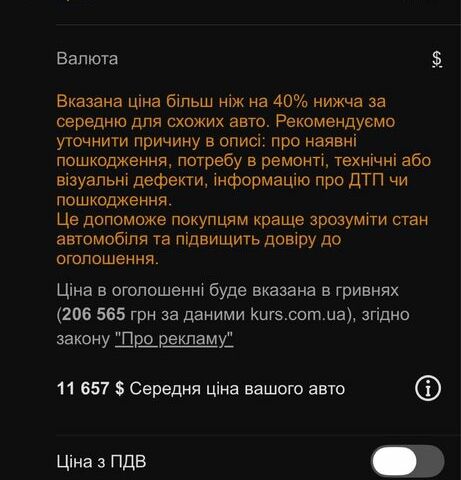 Черный Ленд Ровер Рендж Ровер, объемом двигателя 4.6 л и пробегом 310 тыс. км за 4700 $, фото 10 на Automoto.ua