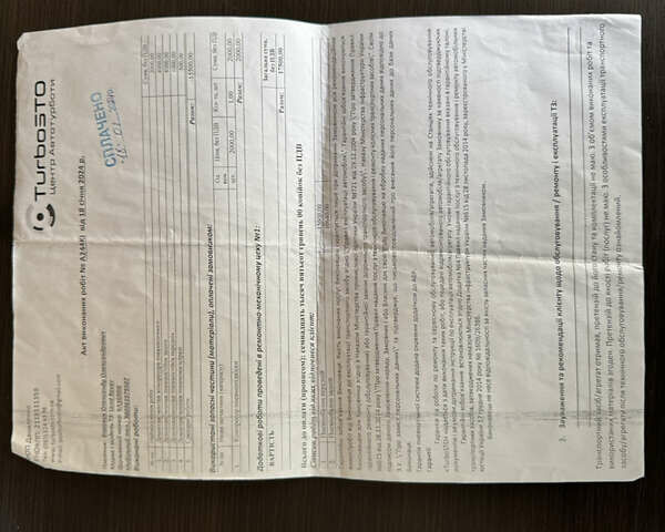 Черный Ленд Ровер Рендж Ровер, объемом двигателя 4.2 л и пробегом 214 тыс. км за 10590 $, фото 89 на Automoto.ua