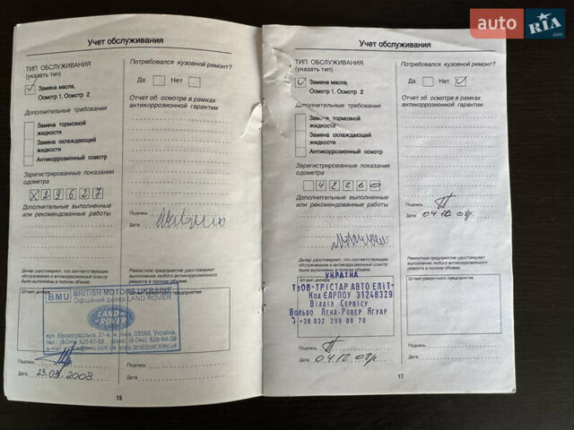 Черный Ленд Ровер Рендж Ровер, объемом двигателя 4.2 л и пробегом 214 тыс. км за 10590 $, фото 83 на Automoto.ua