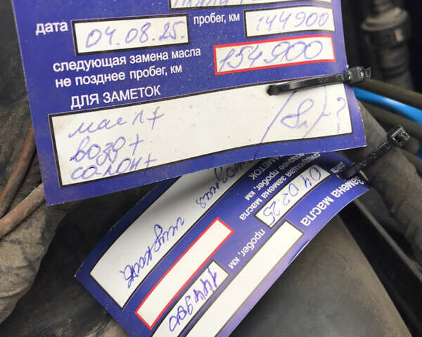 Чорний Ленд Ровер Рендж Ровер, об'ємом двигуна 4.2 л та пробігом 146 тис. км за 15000 $, фото 26 на Automoto.ua