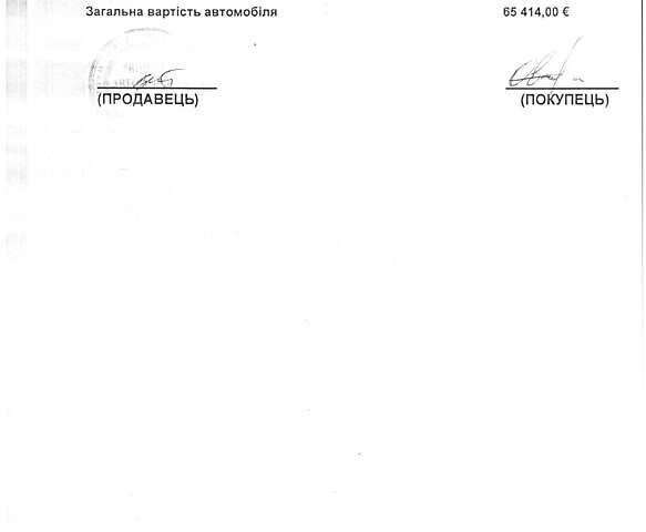 Черный Ленд Ровер Рендж Ровер, объемом двигателя 3.63 л и пробегом 183 тыс. км за 24000 $, фото 16 на Automoto.ua