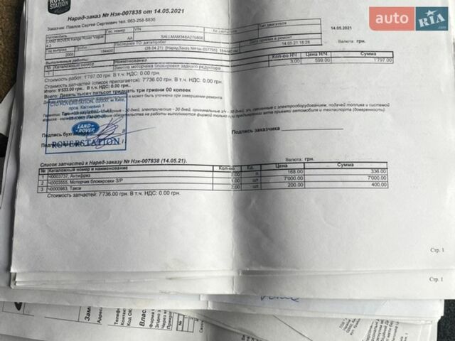 Чорний Ленд Ровер Рендж Ровер, об'ємом двигуна 4.2 л та пробігом 243 тис. км за 12000 $, фото 21 на Automoto.ua