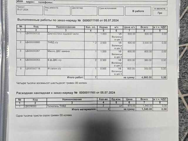 Черный Ленд Ровер Рендж Ровер, объемом двигателя 5 л и пробегом 295 тыс. км за 17700 $, фото 31 на Automoto.ua