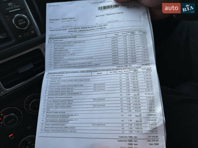 Черный Ленд Ровер Рендж Ровер, объемом двигателя 5 л и пробегом 215 тыс. км за 13500 $, фото 26 на Automoto.ua