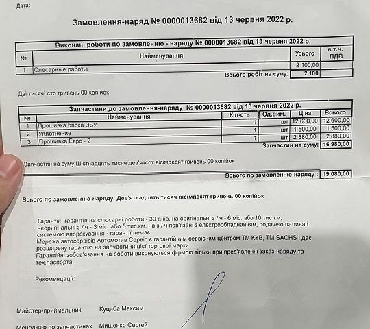 Черный Ленд Ровер Рендж Ровер, объемом двигателя 5 л и пробегом 235 тыс. км за 14390 $, фото 55 на Automoto.ua