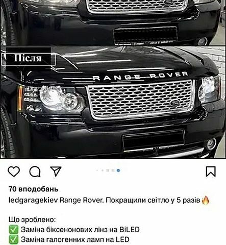Черный Ленд Ровер Рендж Ровер, объемом двигателя 5 л и пробегом 162 тыс. км за 22000 $, фото 37 на Automoto.ua