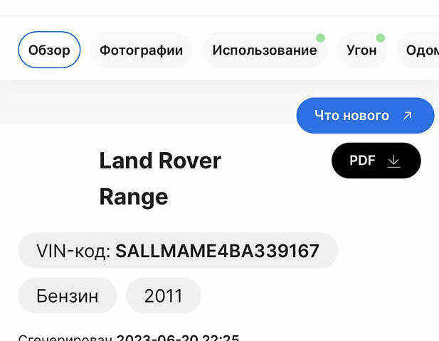 Чорний Ленд Ровер Рендж Ровер, об'ємом двигуна 5 л та пробігом 222 тис. км за 19000 $, фото 20 на Automoto.ua