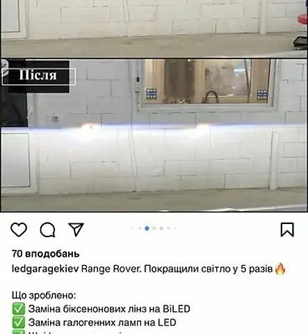 Чорний Ленд Ровер Рендж Ровер, об'ємом двигуна 5 л та пробігом 162 тис. км за 19900 $, фото 38 на Automoto.ua