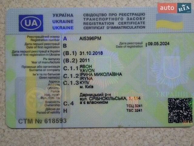 Черный Ленд Ровер Рендж Ровер, объемом двигателя 4.37 л и пробегом 186 тыс. км за 19000 $, фото 12 на Automoto.ua