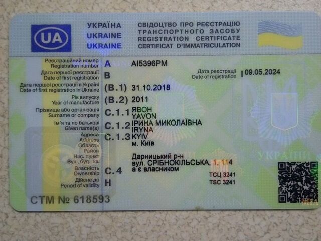 Черный Ленд Ровер Рендж Ровер, объемом двигателя 4.37 л и пробегом 186 тыс. км за 19000 $, фото 12 на Automoto.ua