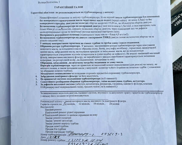 Чорний Ленд Ровер Рендж Ровер, об'ємом двигуна 4.4 л та пробігом 190 тис. км за 34000 $, фото 161 на Automoto.ua